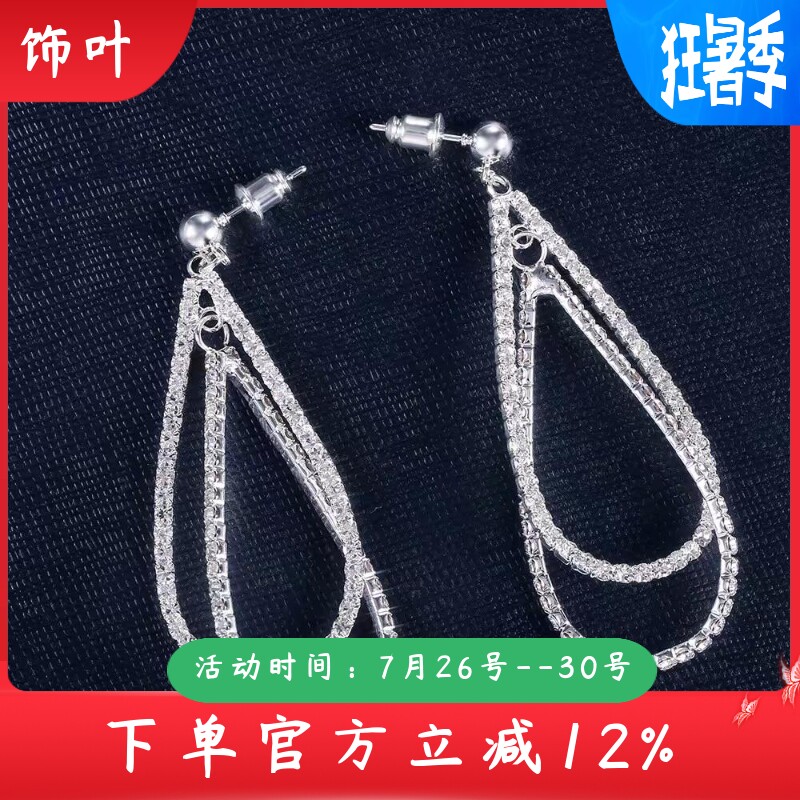 新款欧美夸张镶钻耳环女韩国气质