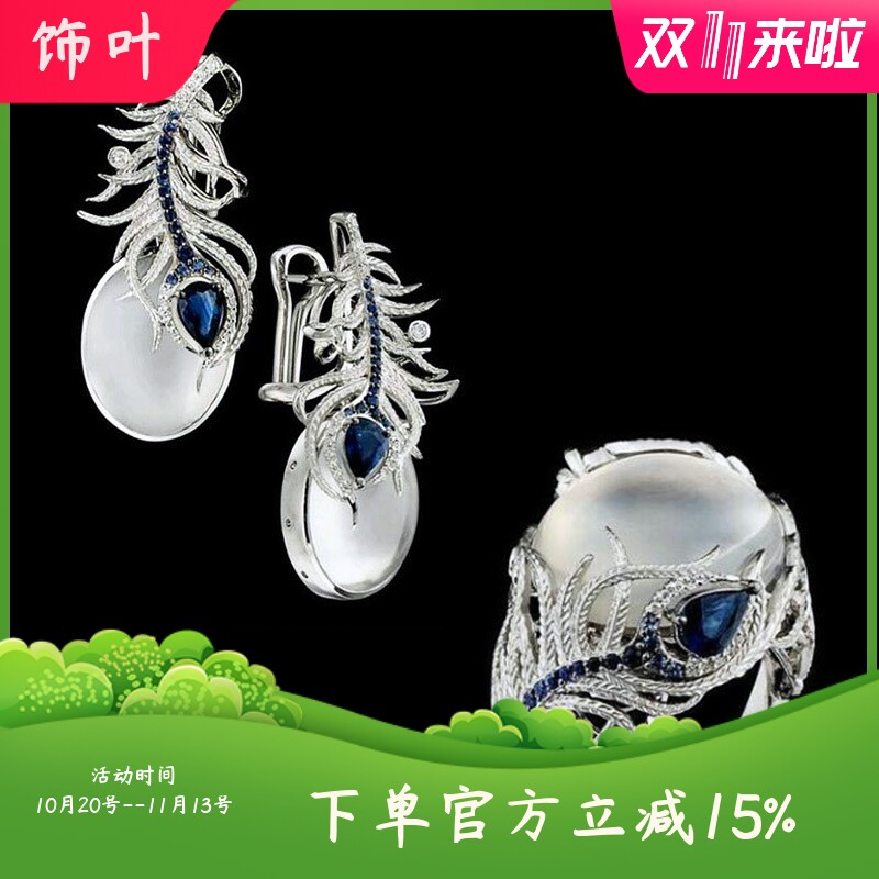 新款欧美跨境外贸爆款复古女士月