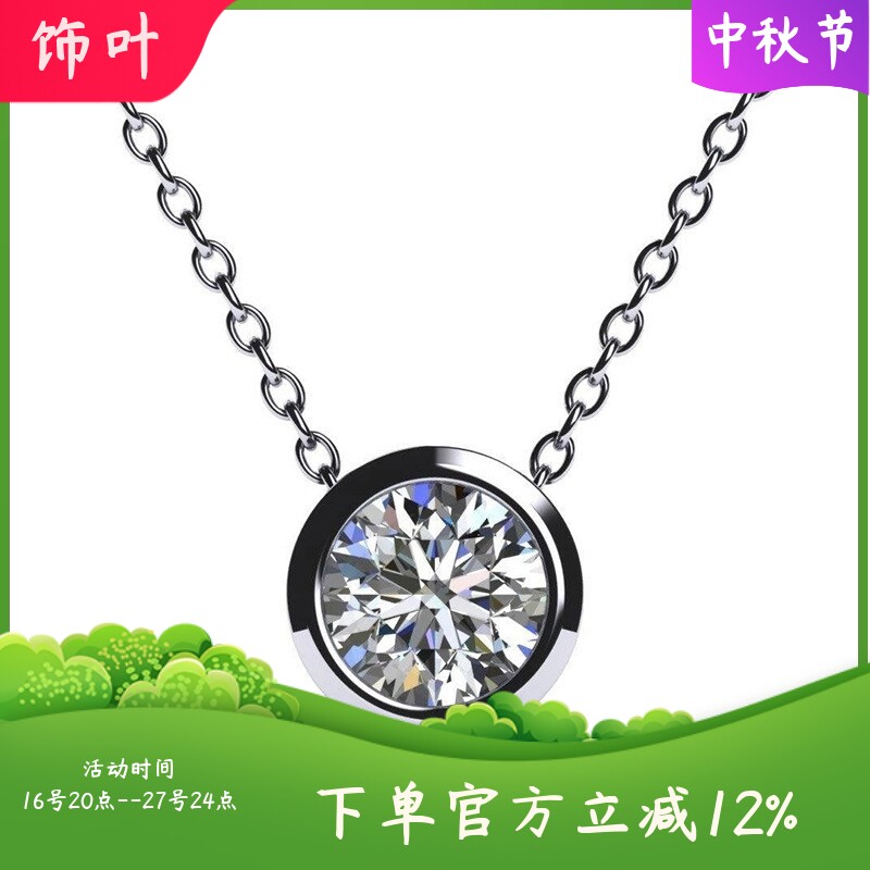 新款简约小气泡项链欧美百搭单钻