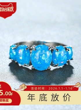 新款跨境SHEIN欧美时尚戒指夸张豪华复古印花蓝色澳宝蛋型戒指