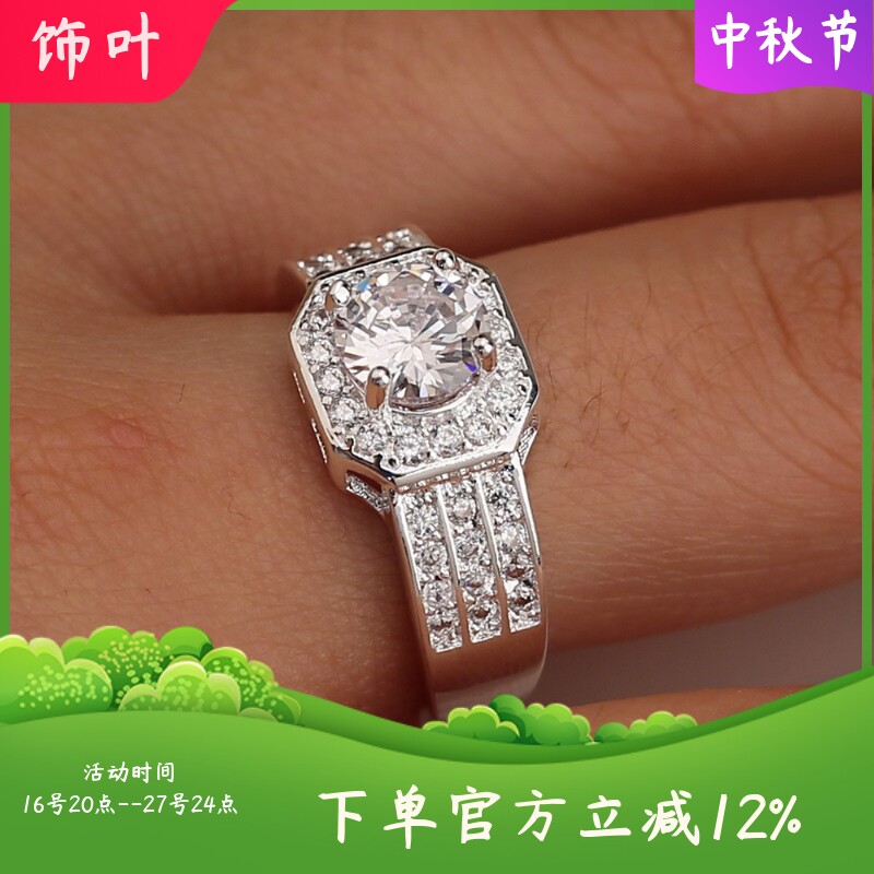 新款韩版锆石戒指热卖正方造型手