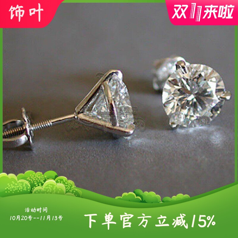 新款跨境爆款 香槟钻螺旋三爪耳钉情侣 简约圆形锆石耳环高级饰品