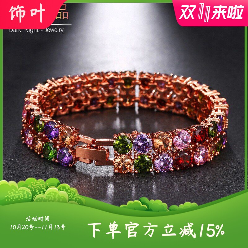 高端夸张双层圆形锆石宽手链轻