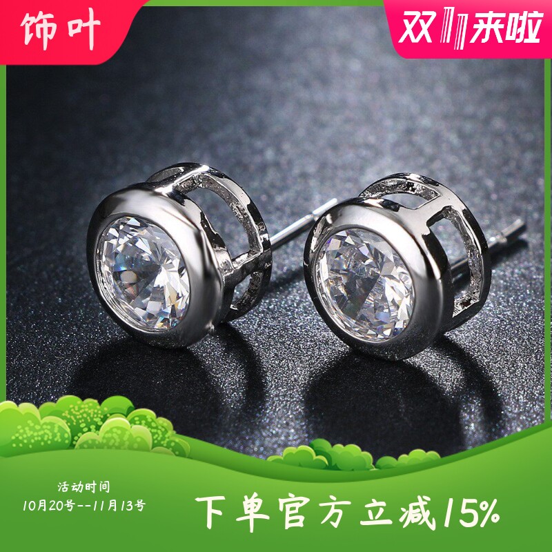 东大门气质百搭轻奢S925银针圆