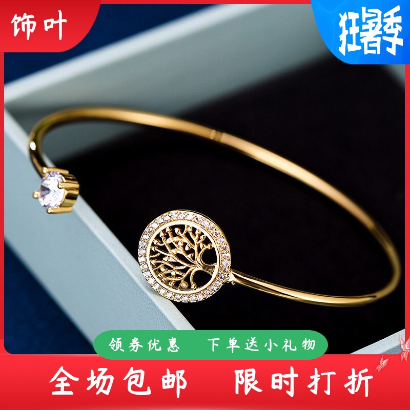 新款简约时尚高级感手环 黄金色希望树镶钻白钻手镯女 优雅复古风