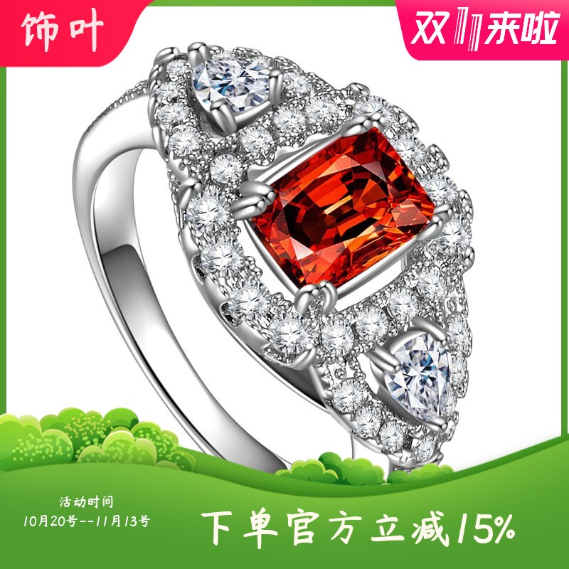 新款爆款创意时尚款红石宝石锆石