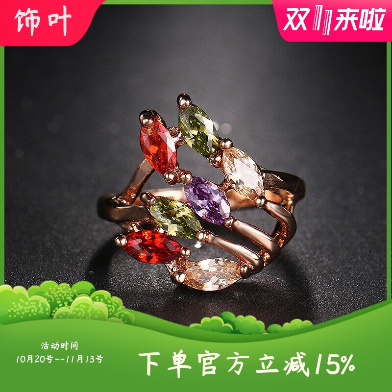 高端意大利多彩手工镶嵌锆石花