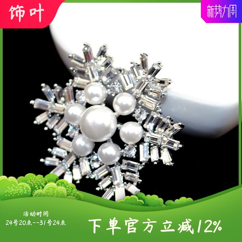新款跨境SHEIN欧美时尚胸针夸张豪华镶钻大水晶百搭胸针