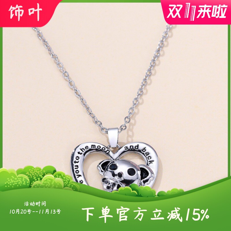 新款小清新可爱百搭毛衣链白K黑眼睛熊猫爱心项链
