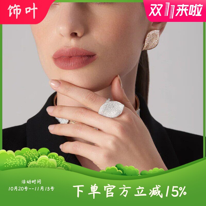 新款时尚欧美重工轻奢叶子首饰套装简约戒指水钻耳钉气质新娘配饰
