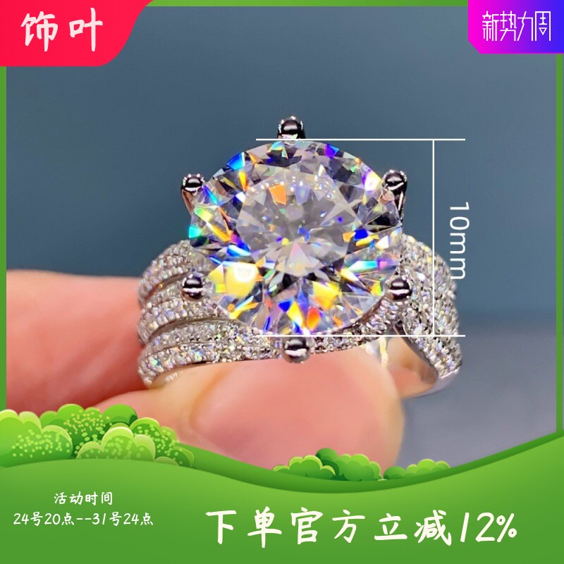 新款社醇跨境网红热卖 经典六爪豪华群镶戒指 欧美流行女戒