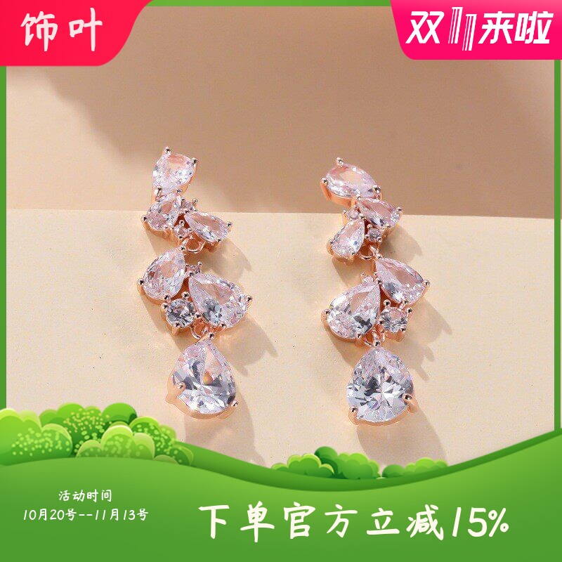 新款跨境时尚通勤白金白钻花卉树叶吊坠耳环锆石水滴大气