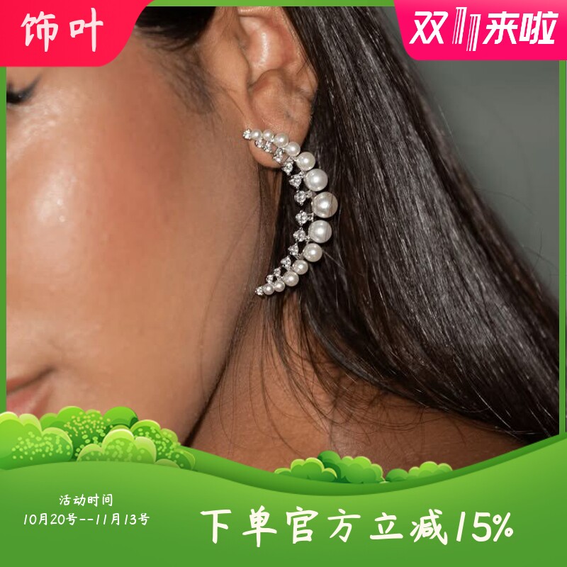 新款时尚欧美重工轻奢爆火月亮珍珠耳环简约镶钻耳钉设计感配饰女
