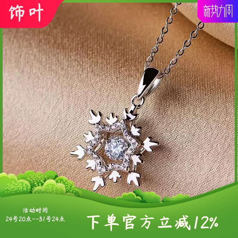 新款跨境韩国灵动雪花女式项链优