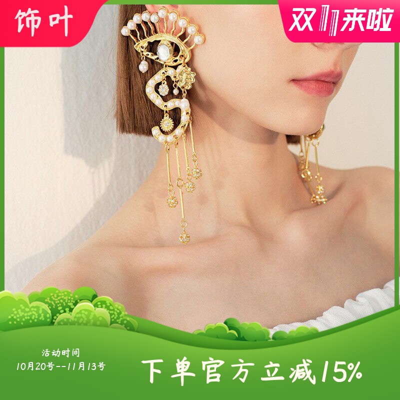 欧美重工夸张个性恶魔之眼睛珍珠