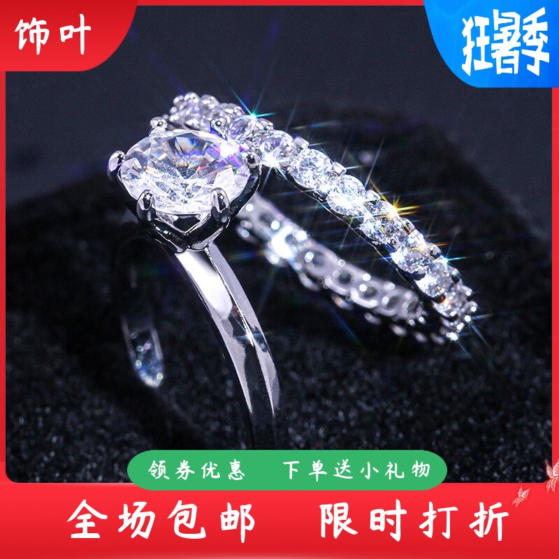 新款夏季女士对戒时尚锆石订婚戒