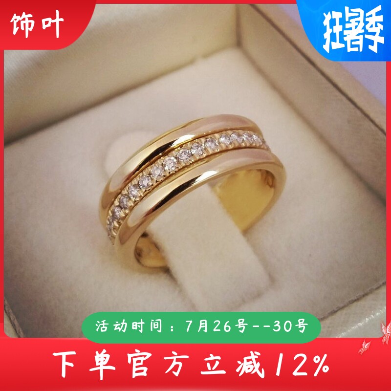 新款爆款热卖欧美风简约金色戒指