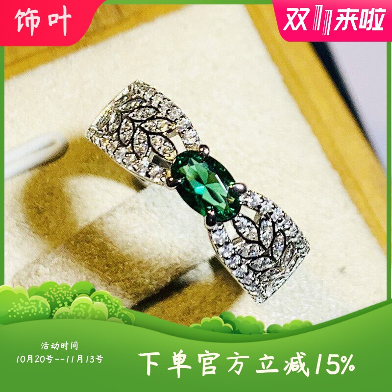 新款尔韵跨境祖母绿碧玺戒指 麦穗镂空丝带女 小众设计小排钻戒