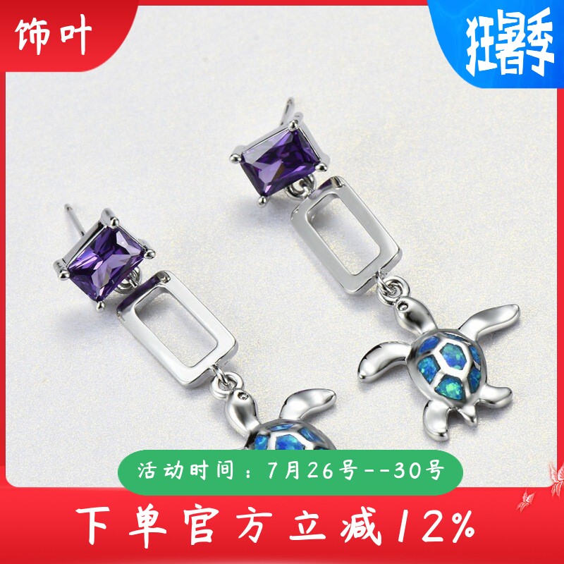 新款欧美风长款镶钻耳坠白金澳宝长条乌龟耳环女气质饰品
