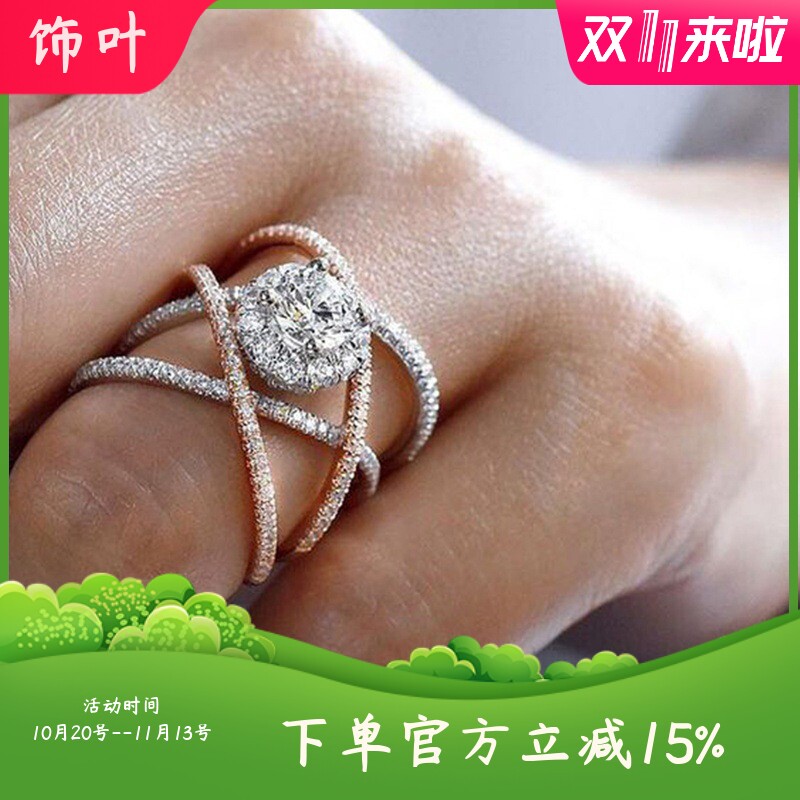 新款热卖镀玫瑰金分色戒指女欧美