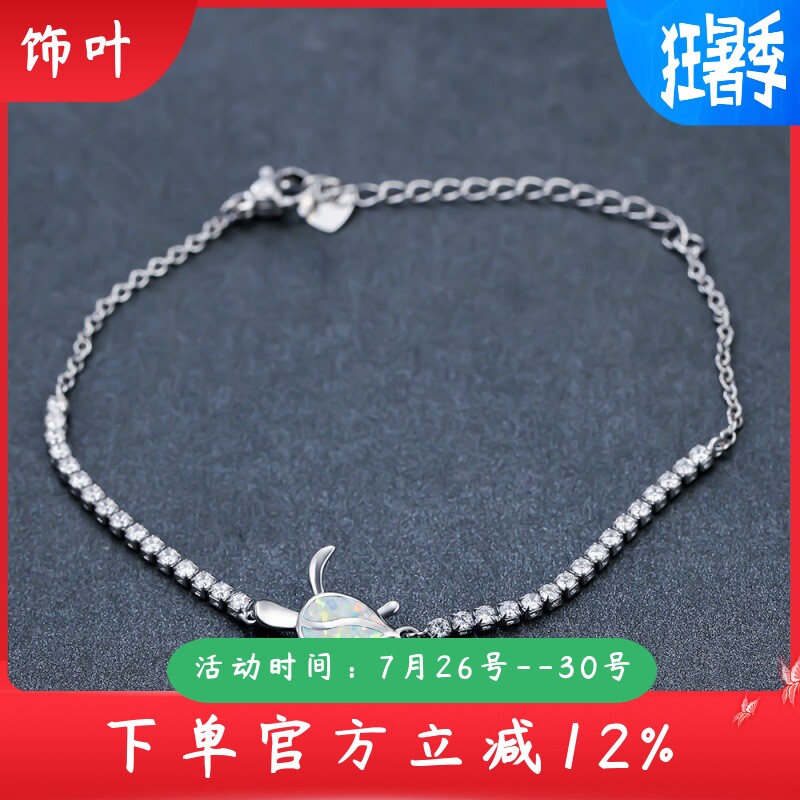 新款跨境亚马逊个性白金蓝澳宝单只乌龟抽绳手链简约气质高级饰品
