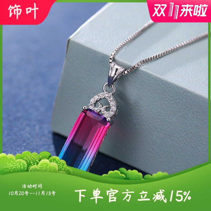 新款尔韵亚马逊跨境爆款欧美女式简约百搭轻奢爱心四爪长方形碧玺