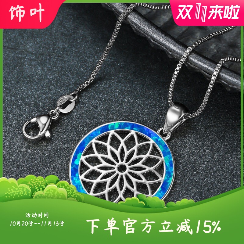 新款跨境ins风金色白金蓝白澳宝大小乌龟母子镂空心形女百搭项链