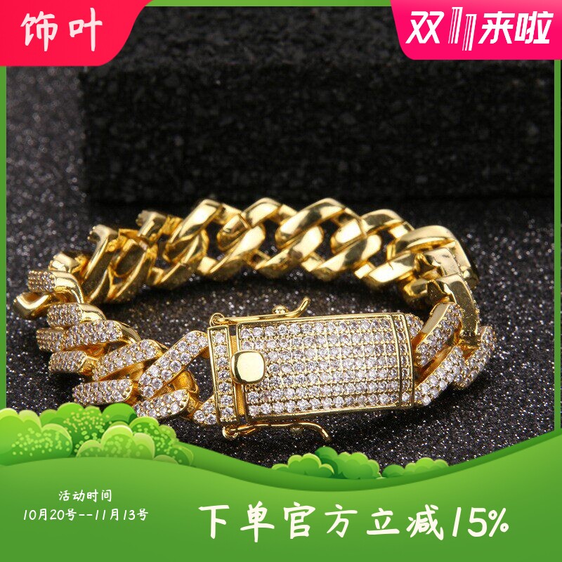 高端嘻哈手链满钻锆石古巴镶钻