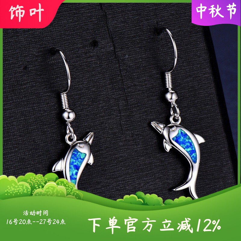 新款跨境蓝色海豚澳宝耳坠可爱小众高级感百搭厂家