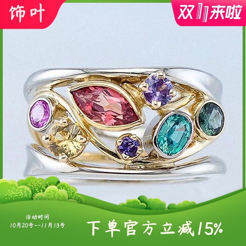新款夏季欧美风时尚多色彩石戒指