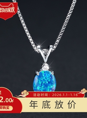 新款跨境热卖椭圆形白色奥宝白钻项链情侣吊坠气质轻奢锁骨链饰品