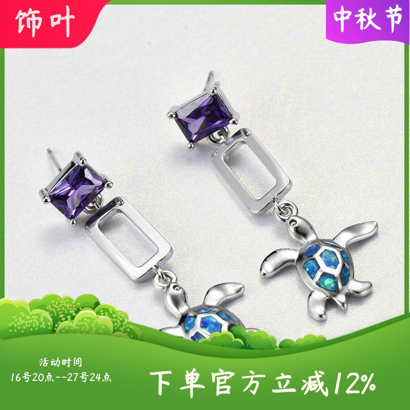 新款欧美风长款镶钻耳坠白金澳宝长条乌龟耳环女气质饰品