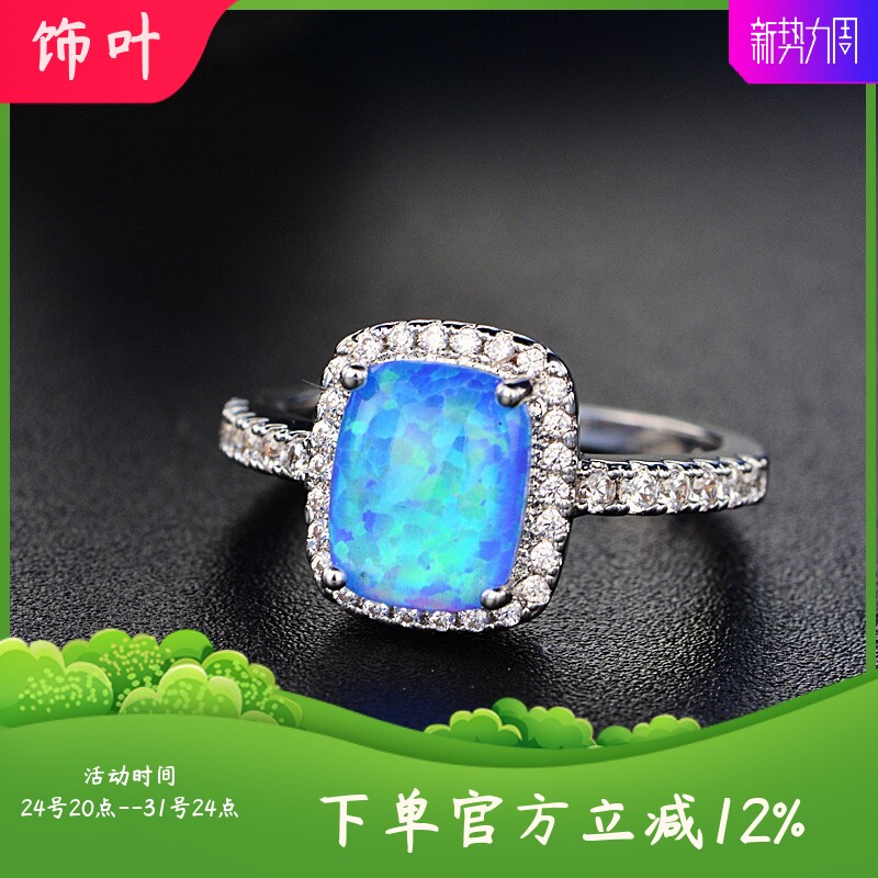 新款跨境欧美风多色粉钻澳宝戒指时尚镶锆石简约手饰指环