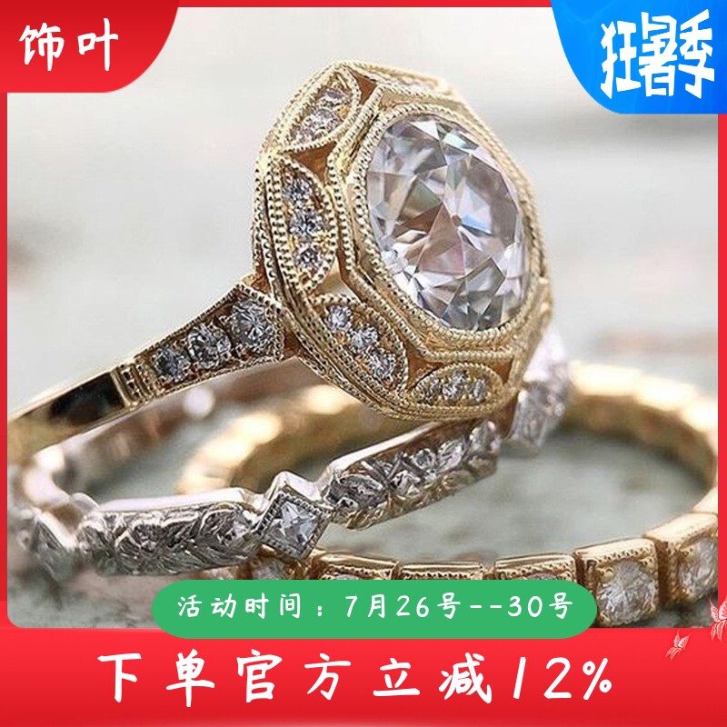 新款时尚整圈锆石几何形戒指三件