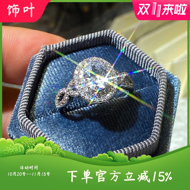 新款热卖高档铜镀白金锆石戒指流
