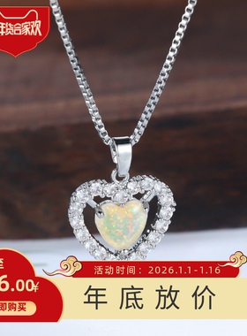 新款欧美时尚白金心形白澳宝项链白边白钻爱心吊坠锁骨链简约百搭