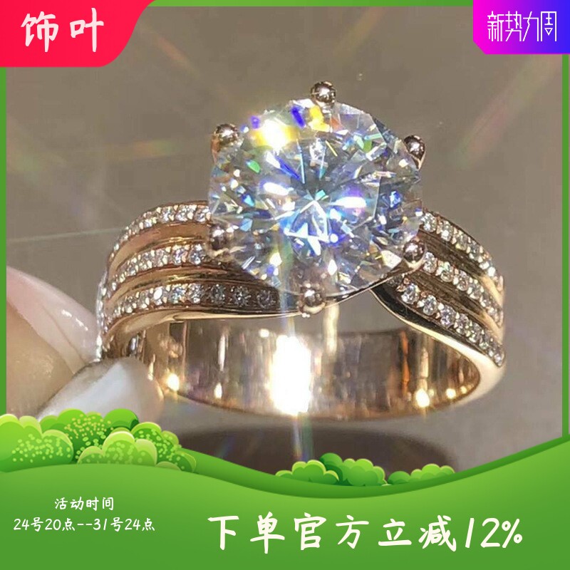 新款时尚潮流钻戒高档AAA锆石订
