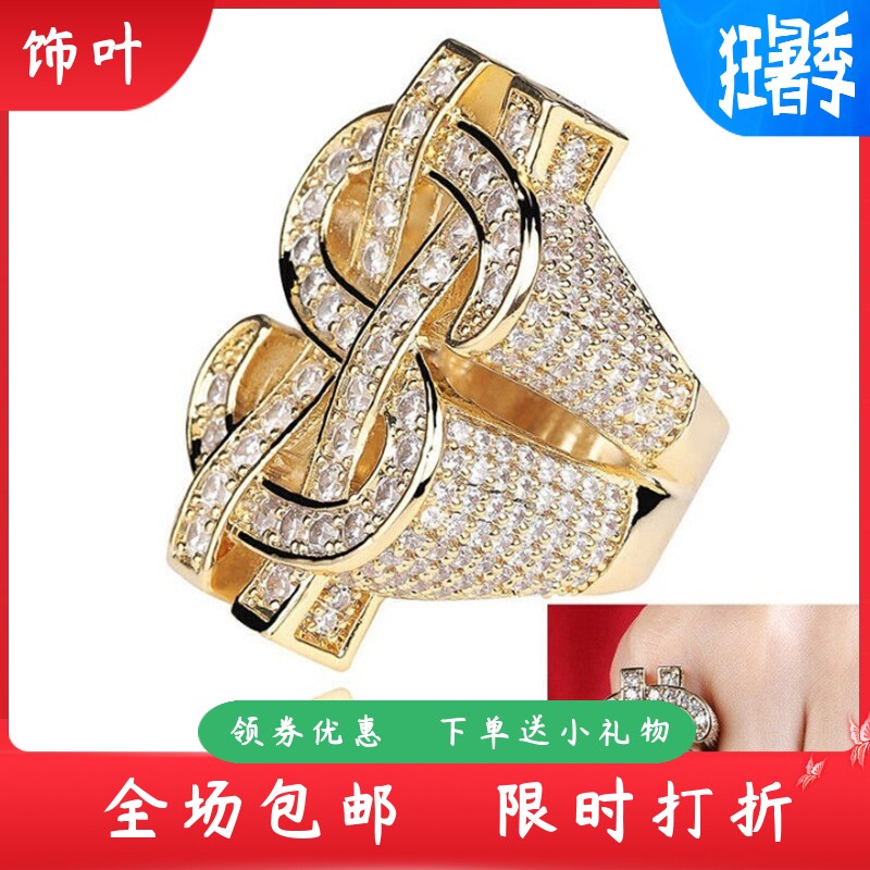 新款指环美金符号欧美