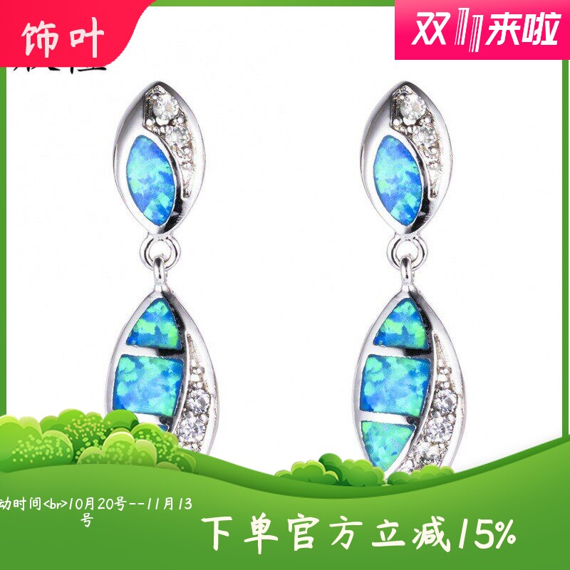 新款欧美大牌夸张 s925纯银双水滴形蓝色澳宝+白钻耳环精致首饰