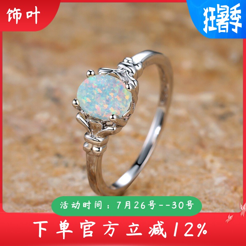 新款跨境热卖 澳宝钻石玫瑰金戒指女式百搭气质指环复古微镶白钻