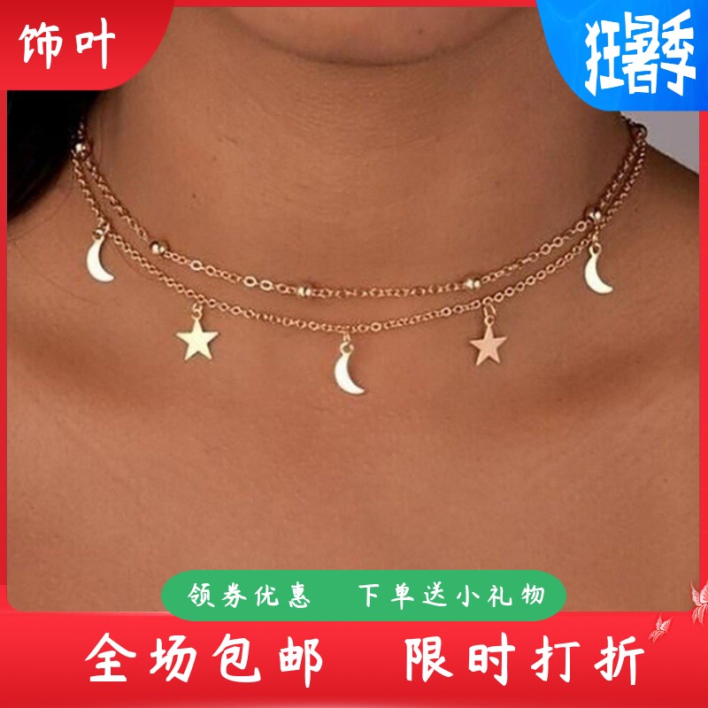 新款跨境爆款圆珠锁骨链简约双层月亮星星亮片短款项链女月牙项链