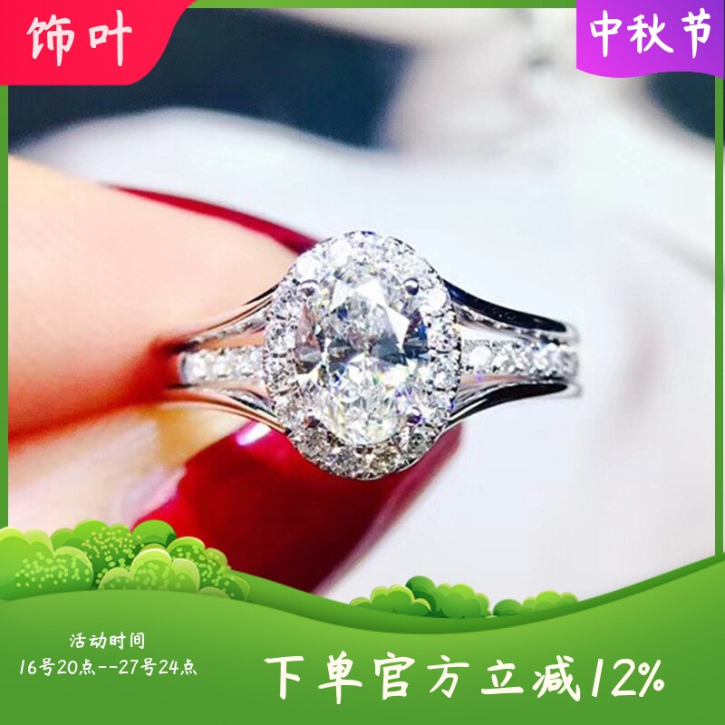 新款仿钻八心八箭椭圆锆石戒指铜