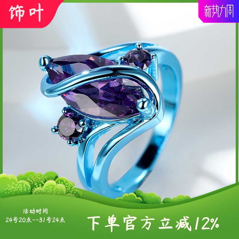 新款跨境热卖彩金炫彩电镀马眼异性S形镶钻边镶女戒指
