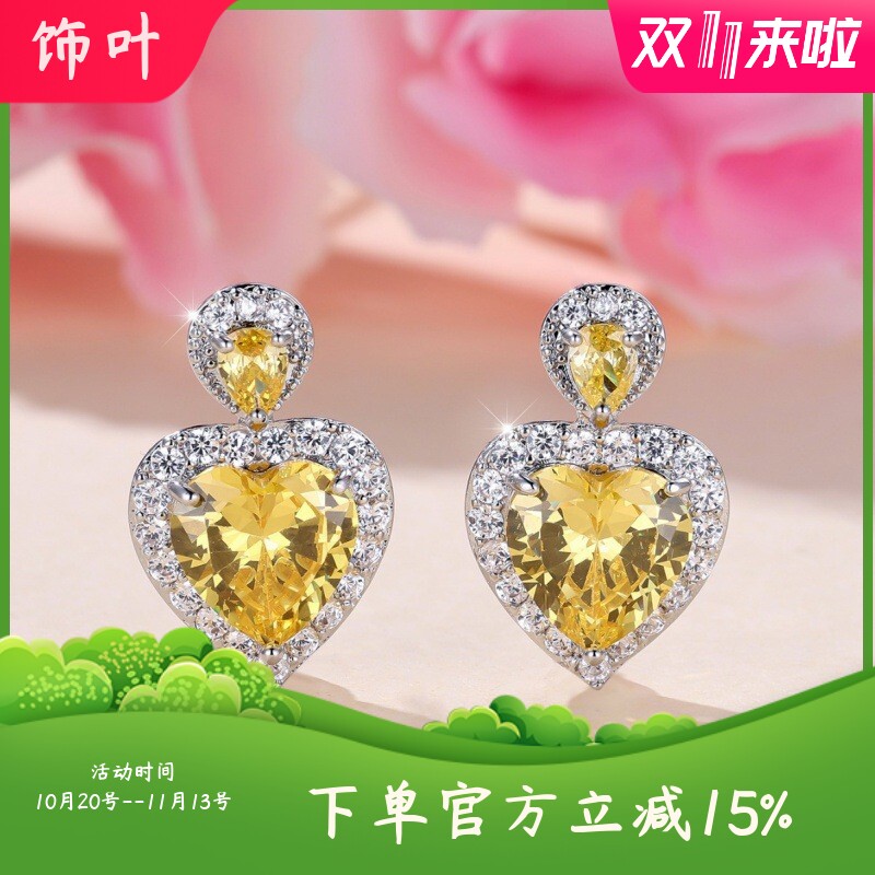 新款白钻边黄锆石耳环轻奢时尚百搭耳饰