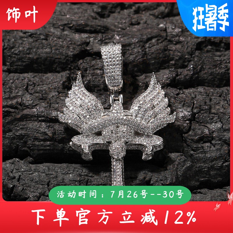 新款欧美嘻哈十字架项链小众创意天使之翼十字造型吊坠情侣项链毛