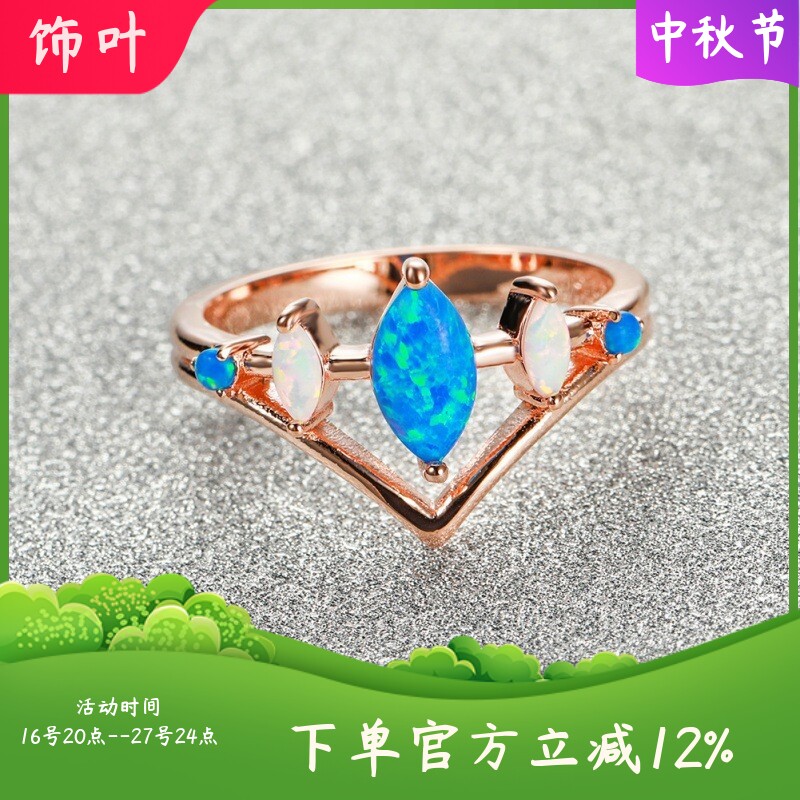 新款亚马逊跨境玫瑰金马眼大蓝澳宝小白进口澳宝戒指时尚指环