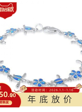 新款跨境SHEIN欧美时尚手链白金蓝澳宝乌龟五瓣花相间手链
