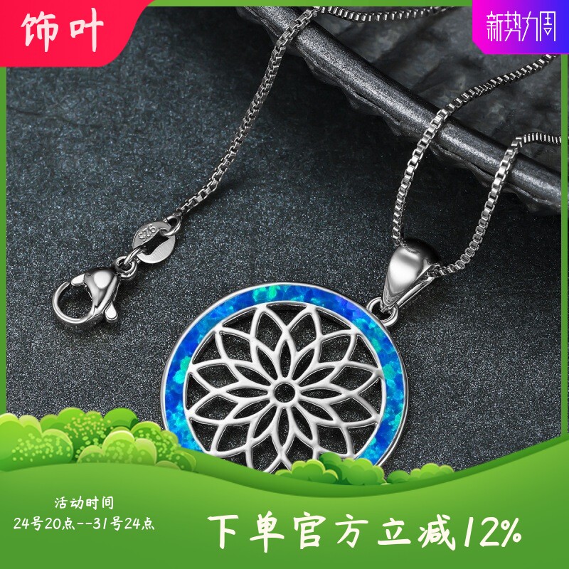 新款跨境ins风金色白金蓝白澳宝大小乌龟母子镂空心形女百搭项链