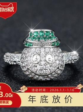 新款跨境白K微镶绿色帽子满钻锆石笑脸戒指 高级简约气质饰品