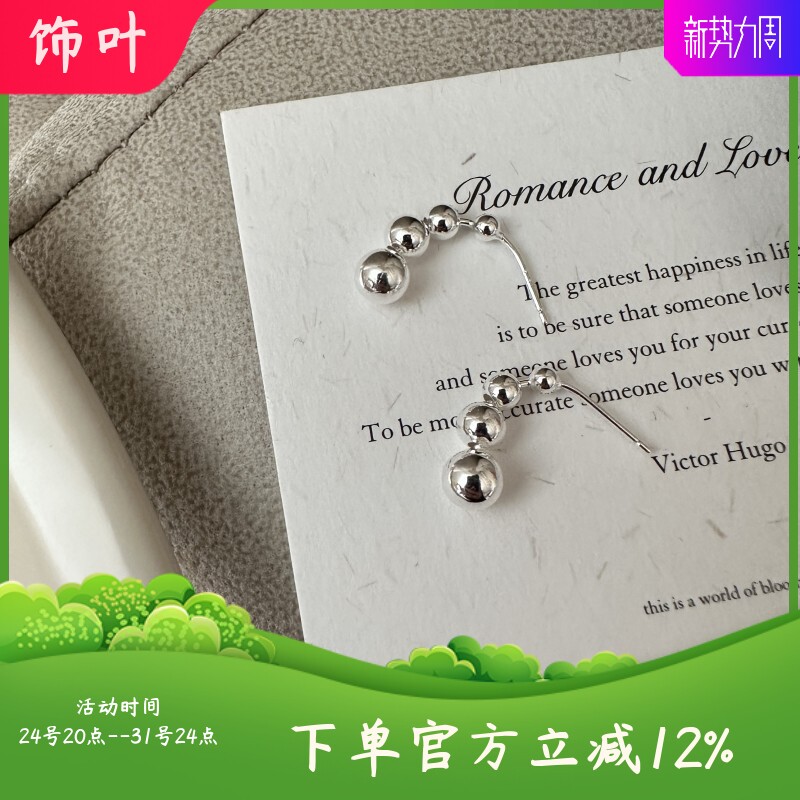 纯银韩版小众设计感渐变圆珠耳环